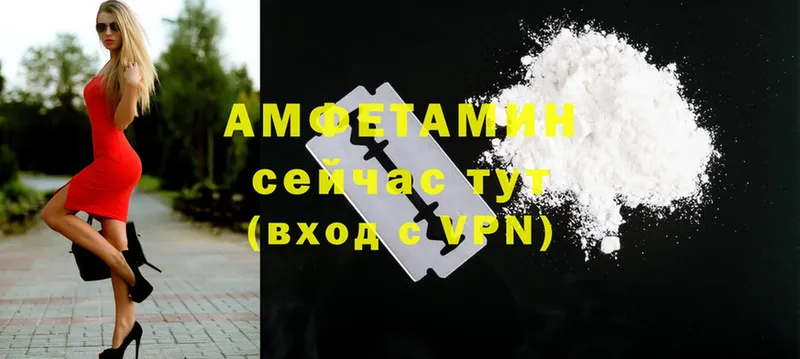 Amphetamine Premium  сколько стоит  Отрадная 